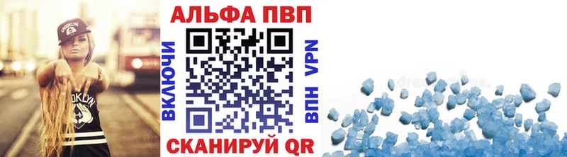 Наркошоп купить Галлюциногенные грибы  Alpha PVP  МЕФ  Бошки Шишки  LSD-25  Амфетамин  ГАШИШ  Вилючинск
