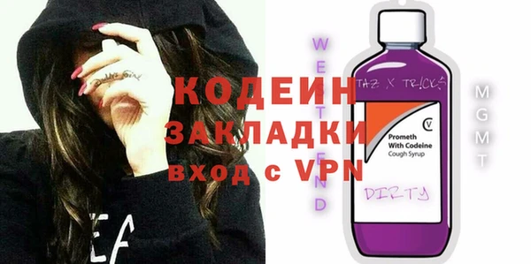 герыч Кинешма