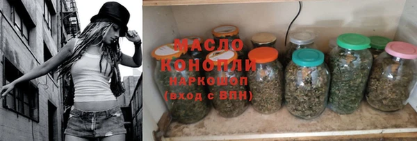 герыч Кинешма
