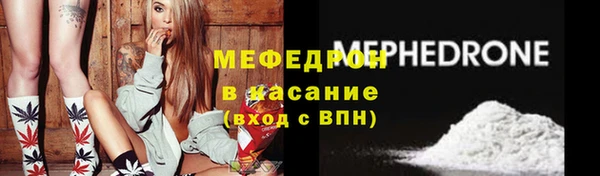 марихуана Киреевск