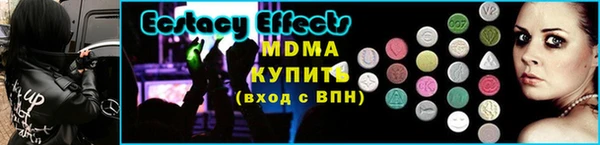 таблы Киренск