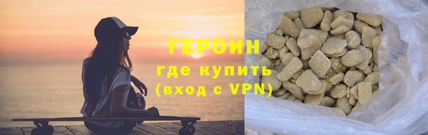 герыч Кинешма