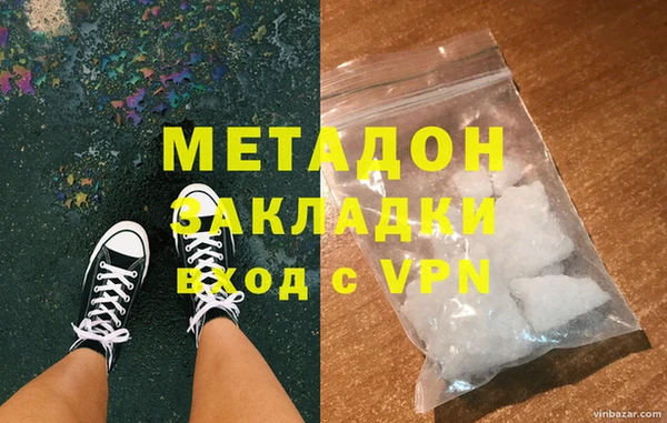 марихуана Киреевск