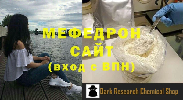 герыч Кинешма