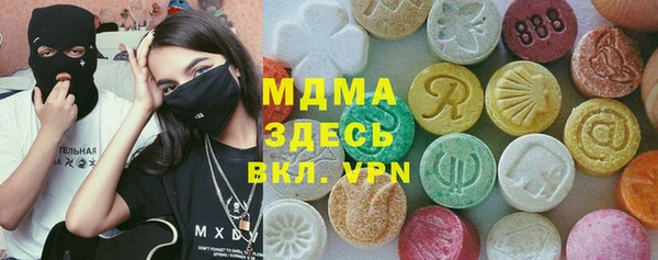 герыч Кинешма