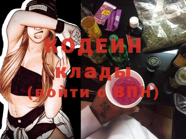 герыч Кинешма