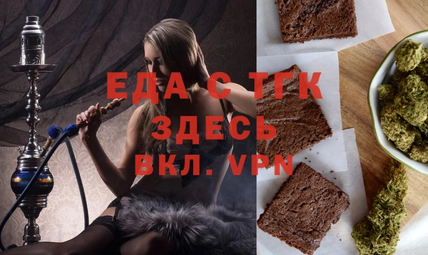 герыч Кинешма