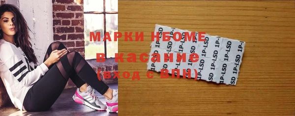 герыч Кинешма